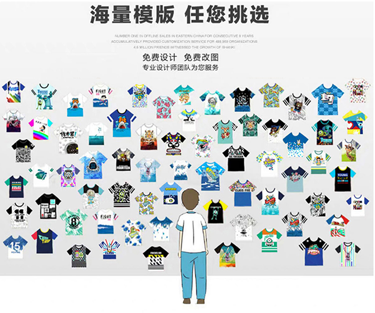 售后保障-夏季校服定制全流程指南 售后保障-夏季校服定制流程_量体_生产_售后