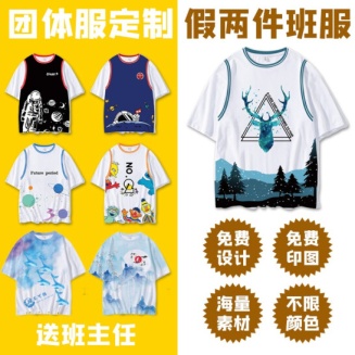 青春烙印,定制你的校园记忆——专属班服设计图案素材精选 青春烙印,定制你的校园记忆——专属班服设计图案素材精选