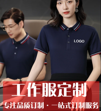 -装修公司工作服定制 | 全员变行走广告牌 专业的工作服商家 -装修公司工作服定制 | 全员变行走广告牌 专业的工作服商家